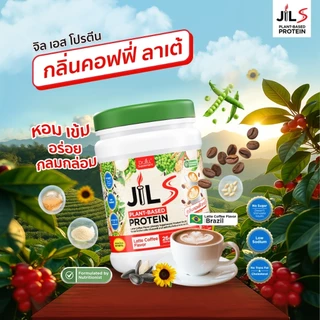 [ ซื้อ 1 แถมอีก 1 สุดคุ้ม ] โปรตีน ดร.จิล โปรตีน DR.Jill ขนาด 400กรัม มี 6 รสชาติ 1 แก้ว โปรตีนสูง 26 กรัม