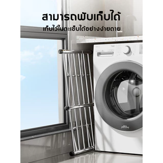 👔ปรับได้ 50-158CM👔ราวตากผ้าติดผนัง ราวตากผ้าคอนโด ระเบียงคอนโด 304 ไม่ต้องติดตั้ง แขวนเสื้อผ้าได้มากกว่า ราวตากผ้าพับได