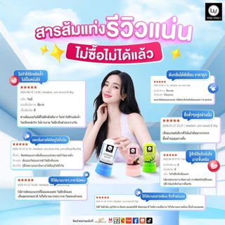 U&I สารส้มแท่ง & สเปรย์ & โรลออน