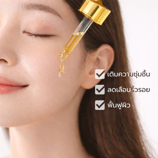 (1แถม1)Madam Gold 5 INTENSIVE OIL ESSENCE เซรั่มฟื้นฟูผิวน้ำมันธรรมชาติ 5 ชนิด ผิวแห้ง ลอก แตก ลดเลือนริ้วรอย 100 ml.