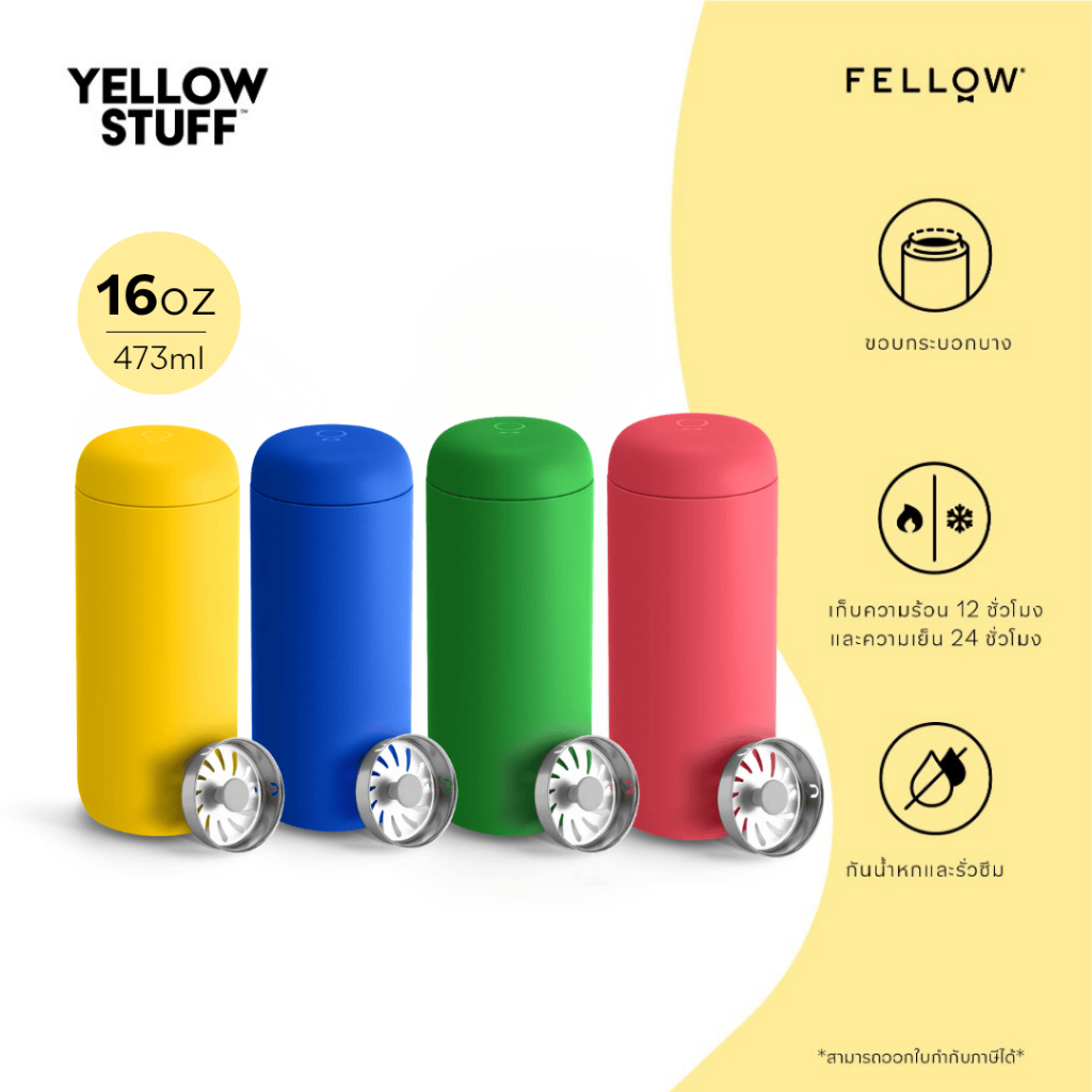 FELLOW - Carter Move Mug 16 ออนซ์ Tumbler กระติกน้ำ เก็บอุณหภูมิ ขวดน้ำ พกพา แก้วน้ำเคลือบเซรามิก