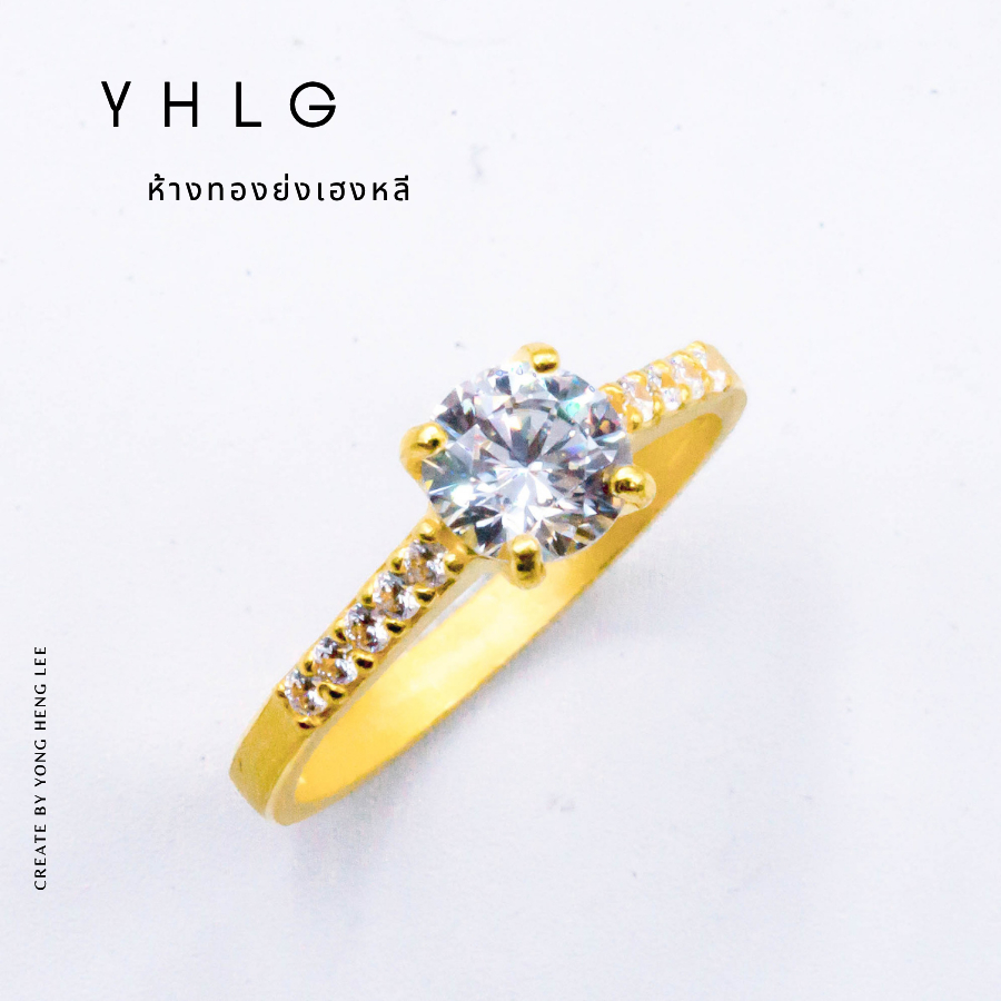 YHLG แหวนเพชรทองแท้ น้ำหนัก 1 สลึง ผ่อน Spaylater 0%
