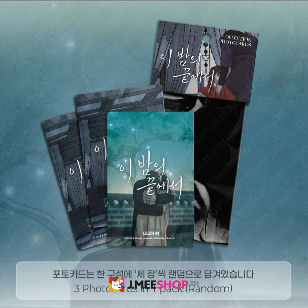 JMEESHOP TH - When the Night Fades Collection Photocards