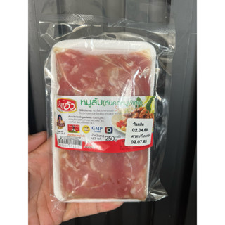 หมูส้มป้าแอ๊ว สันคอหมูคัดพิเศษ 250 กรัม