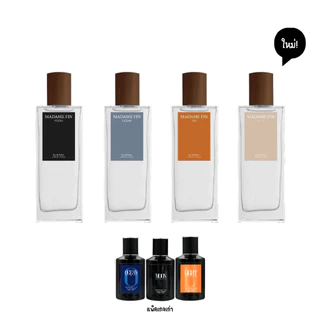 🔥มาดามฟิน น้ำหอมผู้ชาย Men's Collection 50 ml ของแท้ 100%