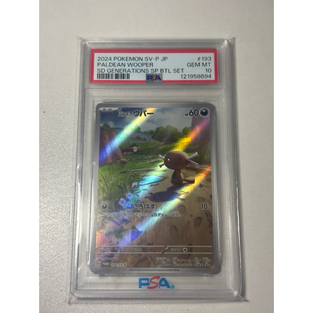 Paldean Wooper JP PSA 10