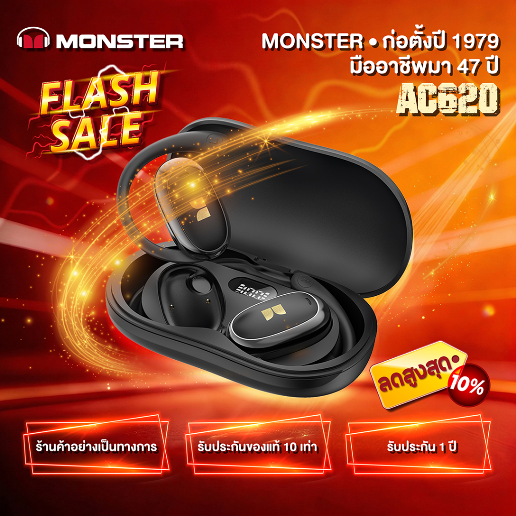 Monster หูฟังบลูทูธออกกำลังกายแบบเปิด สีดำ AC620｜ของแท้จากทางการ｜เสียงคุณภาพ｜ปลอมชดใช้ 10 เท่า