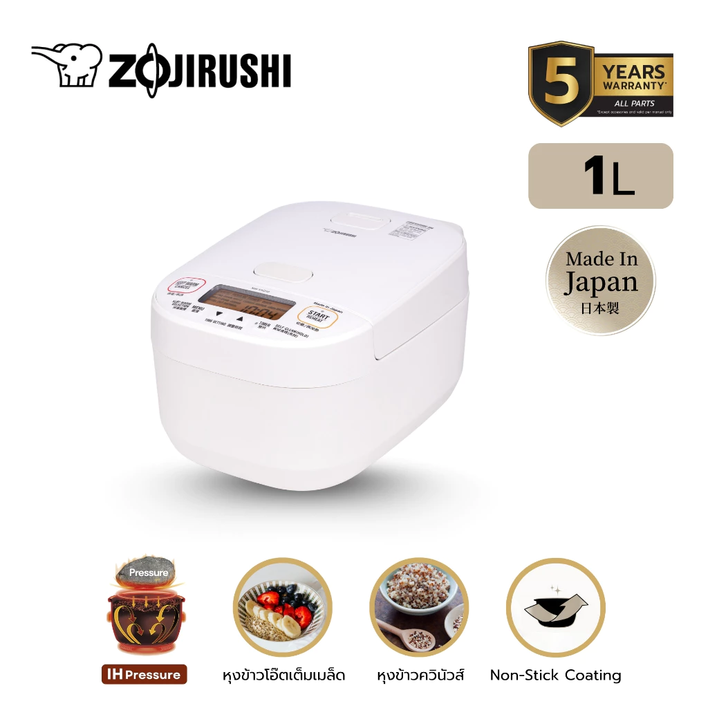 Zojirushi หม้อหุงข้าวระบบ IH Pressure (Made in Japan) ขนาด 1 ลิตร รุ่น NW-YAQ10