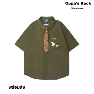 เสื้อเชิ้ตแขนสั้นสีเขียวเข้ม ผ้าวาฟเฟิล แถมฟรี ! เน็คไท