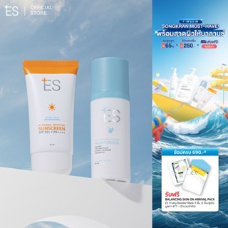 [เซต2ชิ้น][ขายดี] ES Rebalance Set เซตชุ่มชื้น อวบอิ่ม ปกป้อ…