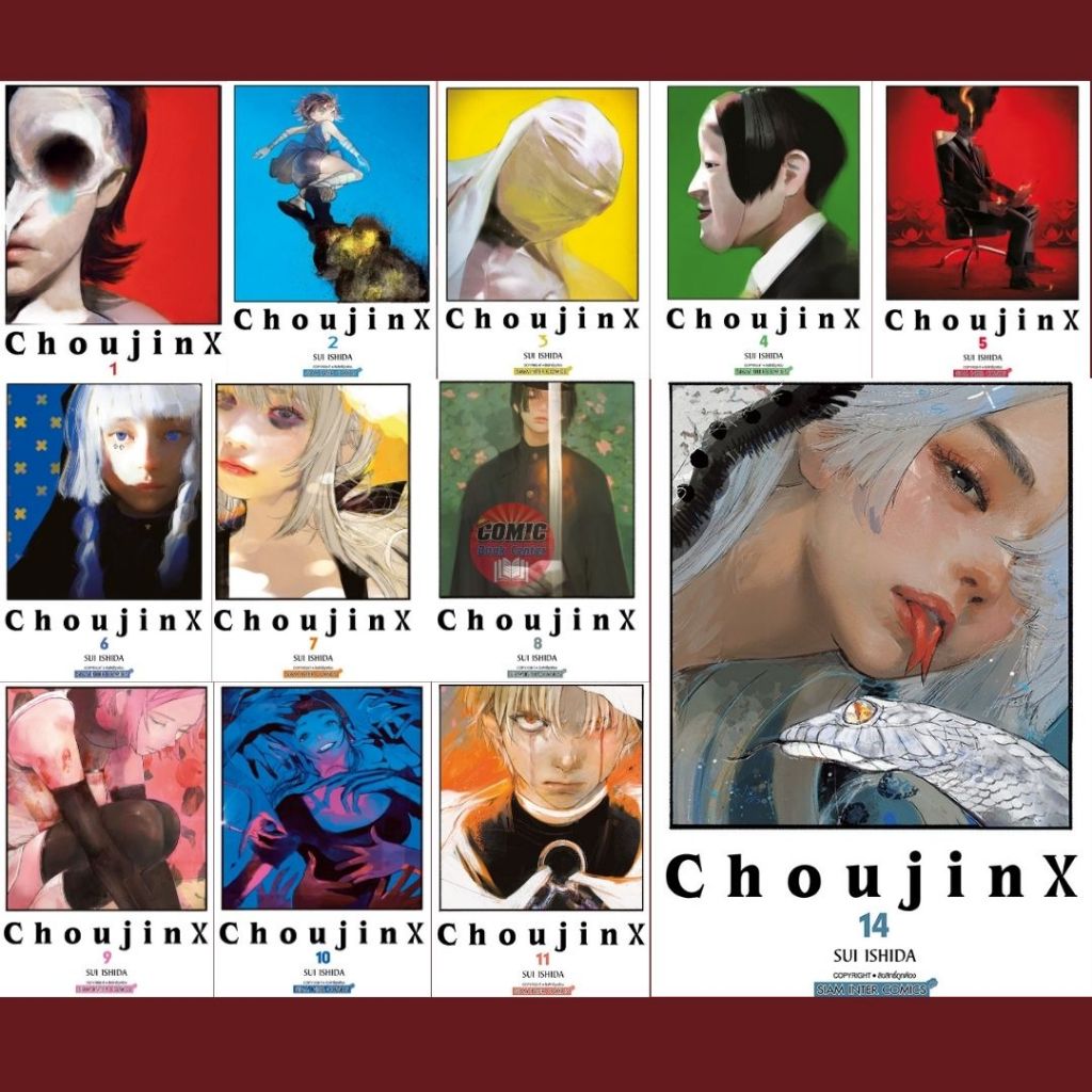 Thumbnail 2