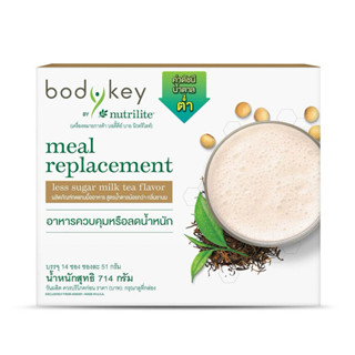 บอดี้คีย์ บาย นิวทริไลท์ สูตรน้ำตาลน้อยกว่า กลิ่นชานม