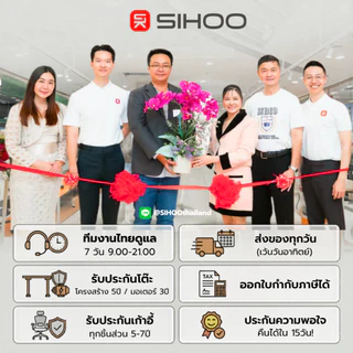 SIHOO C300 Pro เก้าอี้สุขภาพ Future Health Care Domino Lumbar เบาะ Waterfall ประกัน 7 ปี