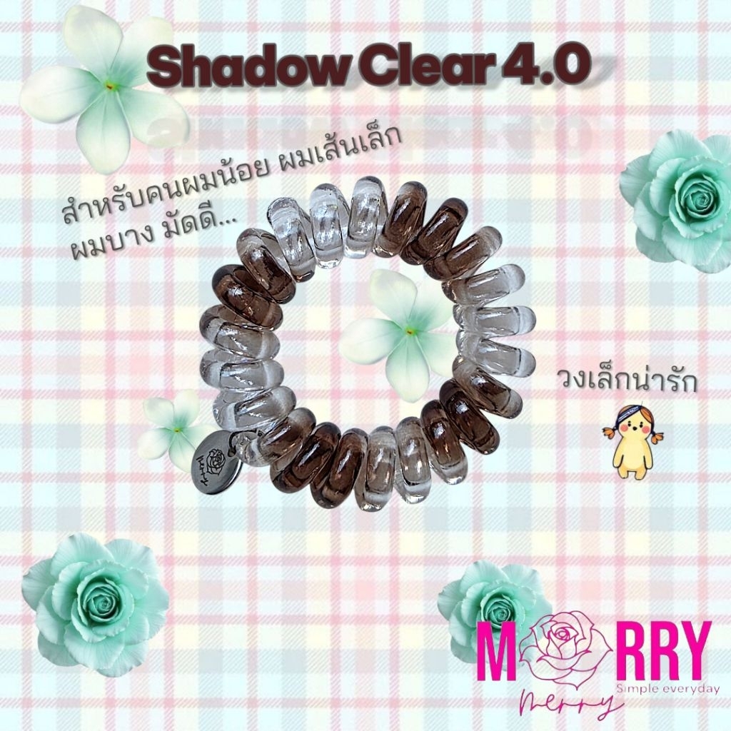 ยางรัดผม Merry merry รุ่น Shadow Clear : 4.0
