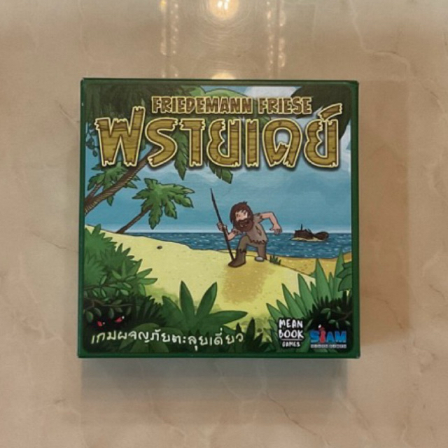 Board game: Friedemann friese Friday ฉบับภาษาไทย