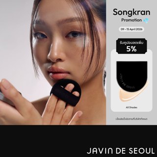 JAVIN DE SEOUL - Wink Cushion Glow (7 shades) - คุชชั่น SPF5…