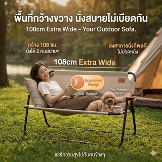 Magic pocket เก้าอี้แคมป์ปิ้ง เก้าอี้สนาม ปิคนิคกลางแจ้ง 2-3ที่นั่ง Camping Chair