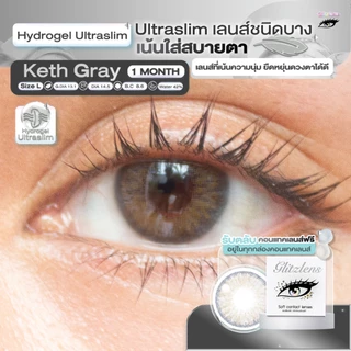 Glitzlens คอนแทคเลนส์รายเดือน วัสดุ Hydrogel Ultraslim สี Keth Gray [Dia14.5] เลนส์บางพิเศษ ใส่สบาย ยืดหยุ่นสูง