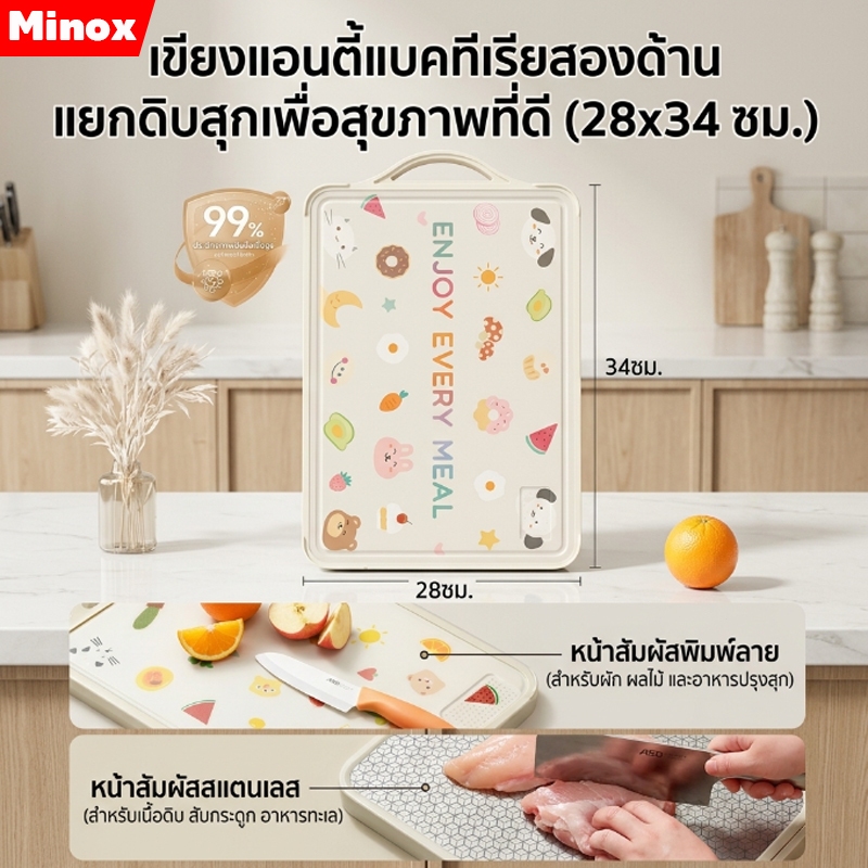 เขียงอาหารสแตนเลส 304 ใช้ได้สองด้าน แยกอาหารดิบและสุก ทำความสะอาดง่าย หลากหลายขนาด