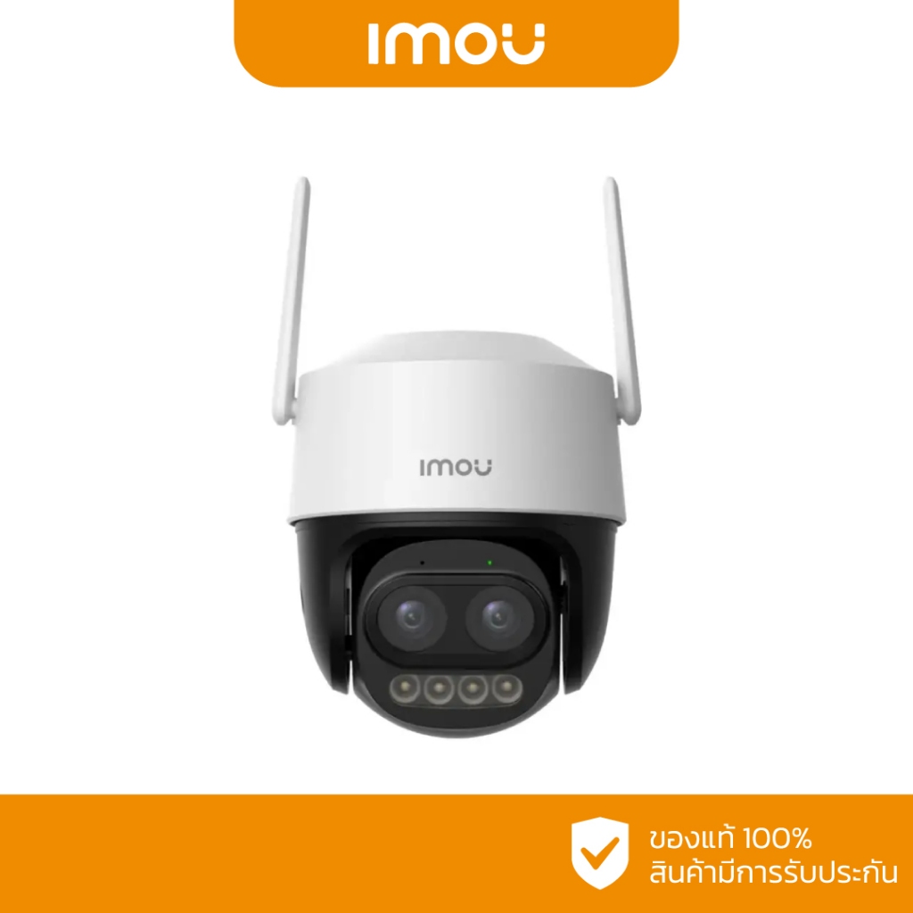 IMOU Cruiser Z 5MP H.265 Wi-Fi Mixed Zoom Camera
