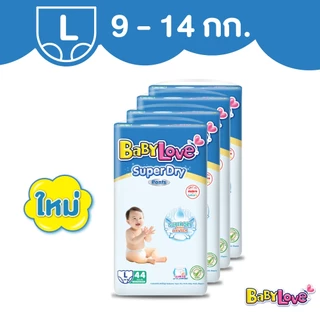 [ทั้งหมด 4 แพ็ค] เบบี้เลิฟ กางเกงผ้าอ้อม ซูเปอร์ ดราย แพ้นท์ ไซส์ L-XXL BABYLOVE SUPER DRY PANTS SIZE L-XXL