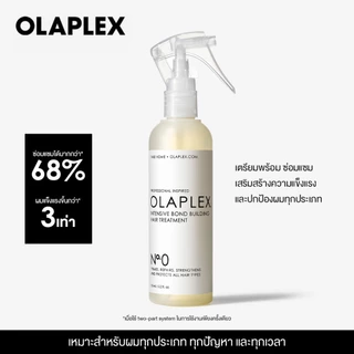 OLAPLEX No.0 Intensive Bond Building Hair Treatment 155 ml. นัมเบอร์ 0 อินเท็นซีฟ บอนด์ บิลดิ่ง แฮร์ ทรีทเม้นต์