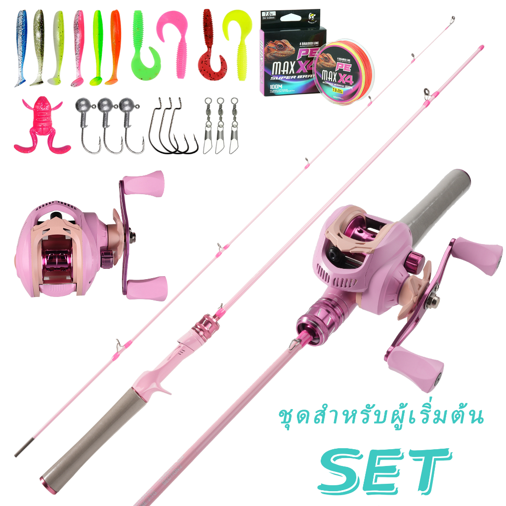 ชุดคันเบ็ด UL, 2-8LB, ด้ามจับ EVA กันเหงื่อ, มีหลายขนาดให้เลือก, เหมาะสำหรับเป็นของขวัญ, ตัวเลือกแรกสำหรับผู้เล่นขั้นสูง