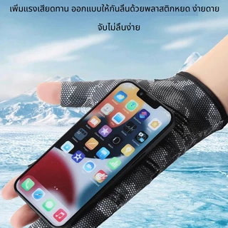 ถุงมือตกปลา ถุงมือกันแดด ถุงมือปั่นจักรยานกันน้ำ ป้องกันแสงแดด UV ระบายอากาศ ใส่สบายเนื้อผ้าเย็นสบาย ใช้ได้ทุกกิจกรรม