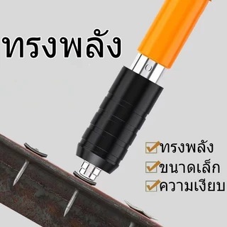ปืนยิงตะปู เปืนยิงตะปูแรงดันสูง เครื่องยิงตะปู แรงดันสูง เหล็ก ผนังปู เครื่องยิงตะปูแรงดันสูง ยิงยึดได้ทั้งไม้ เหล็ก