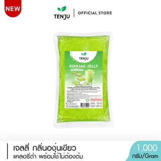 Tenju คอนยัค เจลลี่กลิ่นองุ่นเขียว 1 กิโลกรัม ท็อปปิ้ง Konjac Jelly (ตรา เทนจู)