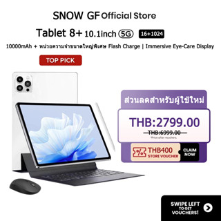 SNOW GF 8+ แท็บเล็ต รองรับซิม 2025 แท็บเล็ตพีซี แอนดรอยด์15 …