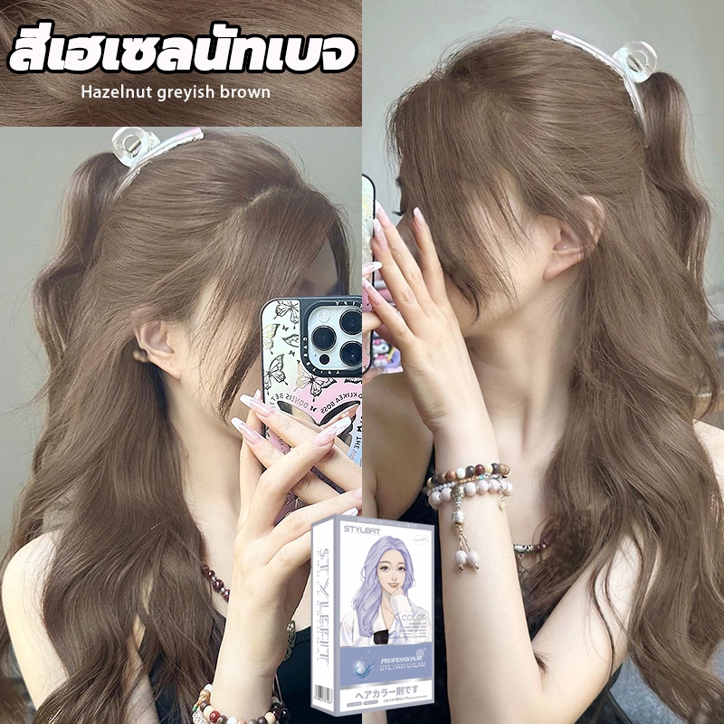 ดูแลเส้นผมโดยไม่ต้องฟอกขาว🌸สีย้อมผม ใช้ง่ายย้อมสีง่าย เครื่องมือทําสีผมจะส่งฟรี(สีผม ยาย้อมผม น้ํายาย้อมผม)