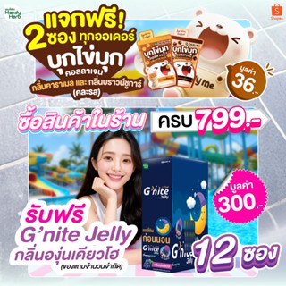 (ห้ามจำหน่าย) Apr 2026 รับของแถมฟรีตามขั้นต่ำที่กำหนด 799.- …