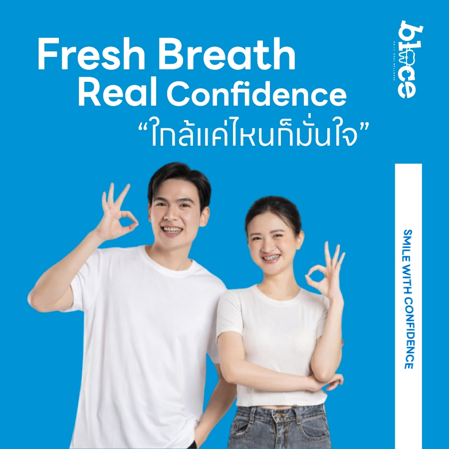[1แถม1]BLACE น้ำยาบ้วนปากไฮยา 250 ml สูตร Hya ไม่แสบปาก TOTAL CARE MOUTHWASH ตัวช่วยสมานแผลในช่องปาก ราคา ถูกที่สุด ดีลบีเคเค แกลเลอรีภาพที่ 6