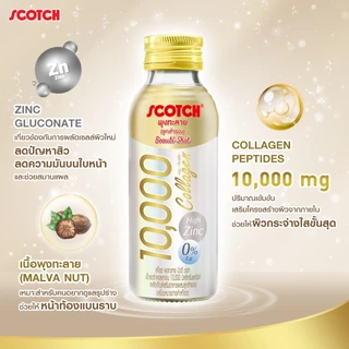 [32ขวด] Scotch สก๊อต พุงทะลาย บิวติ ชอท เอ็กซ์ตร้าคอลลาเจน 10000 มก. และ ซิงค์ (0% Fat) 100มล. (แพ็ก 8 ขวด) จำนวน 4 แพ็ก