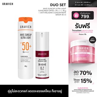 [Set]Gravich Invis Suncap Ultra Light Sunscreen SPF50+ PA+++…