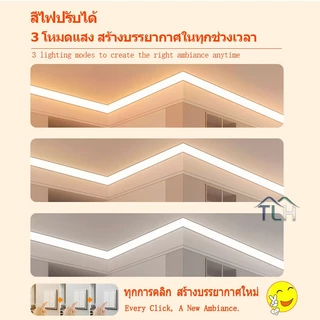 LED ไฟเส้น 220V ปรับแสง3สี รางอะลูมิเนียมกว้าง8.4มม. ติดตั้งง่าย สำหรับห้องนอน/รับแขก/ทางเดิน