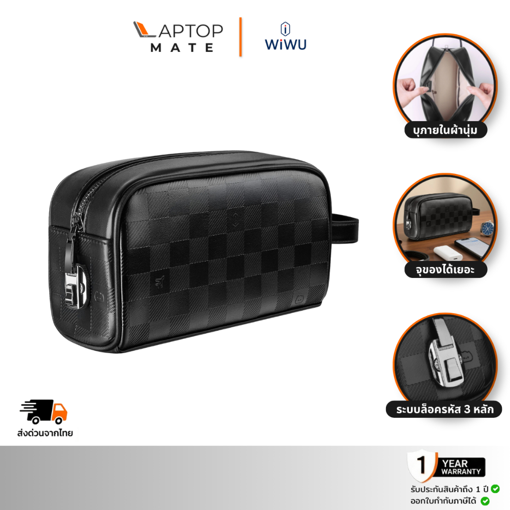 Phantom Numeric Lock Pouch กระเป๋าอเนกประสงค์ ระบบล็อครหัสตัวเลข