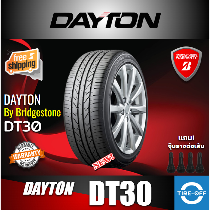 DAYTON by BRIDGESTONE 195/65R15 รุ่น DT30 ยางใหม่ ปี2026 (1เส้น) มีรับประกัน แถมจุ๊บลม ขอบ15 : 195 6