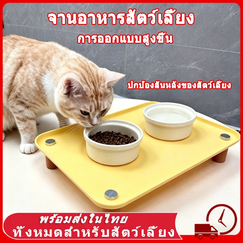 ชามอาหารสัตว์เลี้ยง จานอาหารสัตว์เลี้ยง การออกแบบสูงขึ้น ฐานไม้ ยกสูง สำหรับแมวและสุนัข ชามอาหารคู่ ปรับมุมเอียงได้
