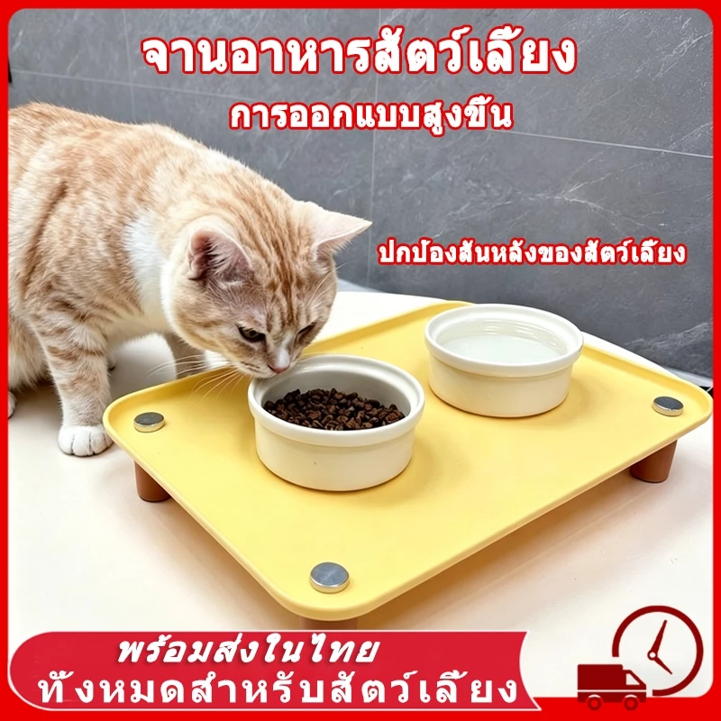 ชามอาหารสัตว์เลี้ยง จานอาหารสัตว์เลี้ยง การออกแบบสูงขึ้น ฐานไม้ ยกสูง สำหรับแมวและสุนัข ชามอาหารคู่ ปรับมุมเอียงได้