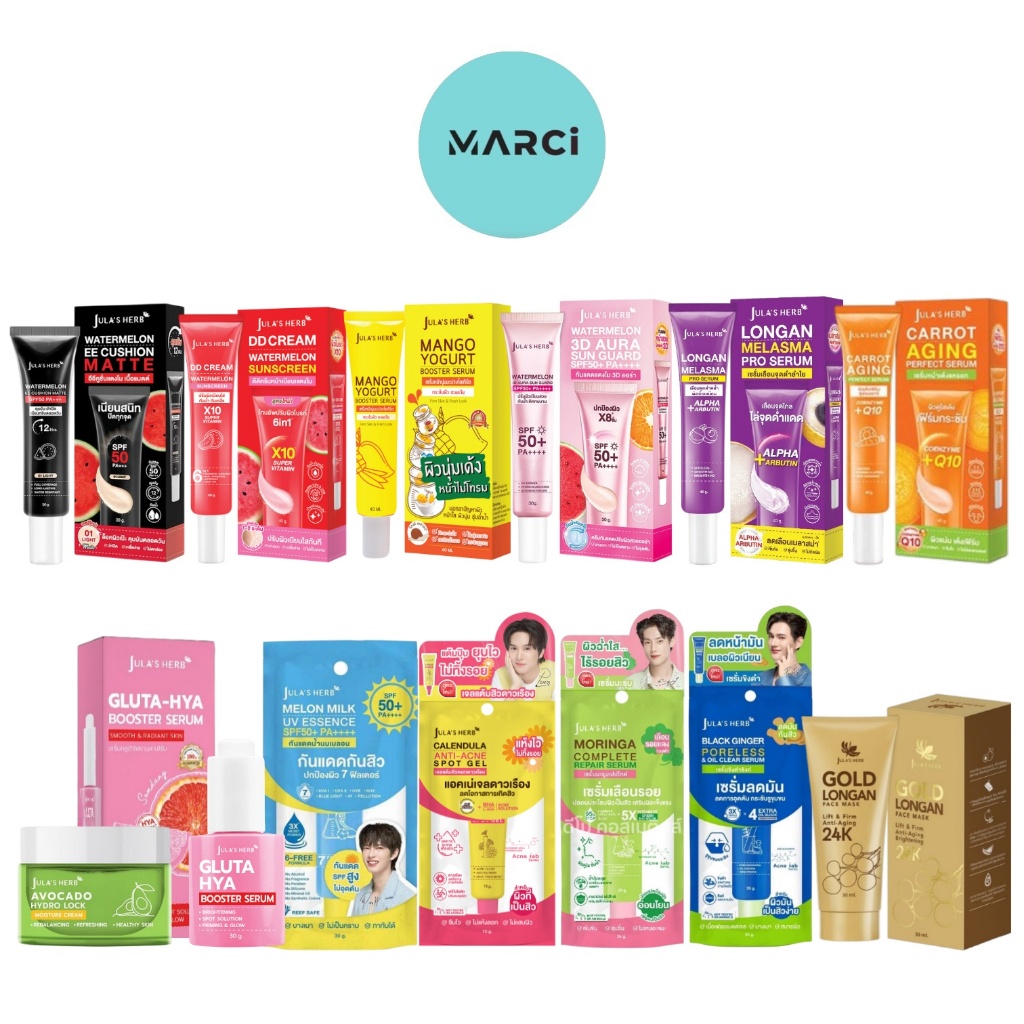 Jula's herb จุฬาเฮิร์บ [เเบบหลอด] ครีมแตงโม,ลำใย,แครอท,ดาวเรือง,มะรุม ครบทุกสูตร