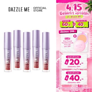[SET Ink-Gloss 5 เฉดสี] DAZZLE ME Ink-Gloss Lip Tint Set ลิป…