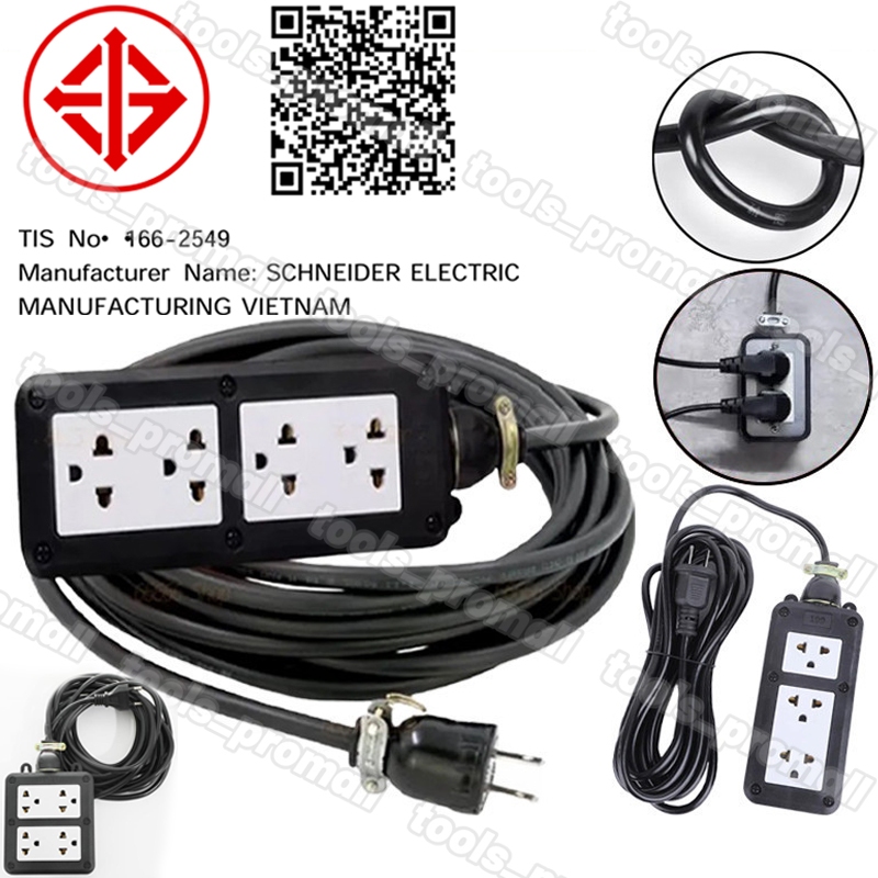 ปลั๊กพ่วง 5/10/20/30เมตร 3500W สายไฟ VCT หุ้มฉนวน 2 ชั้น ทองแดงใหม่ บล๊อคยาง 2x4 ปลั๊กไฟสนาม ปลอดภัย มั่นใจ ใช้งานง่าย