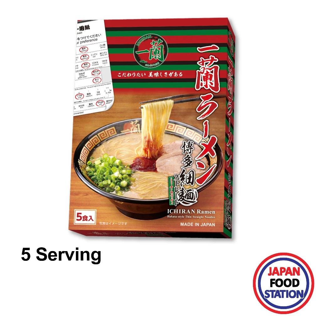 ICHIRAN ICHIRAN RAMEN HOSO MEN (5P) 645G (22966) ราเมนเส้นตรงพร้อมน้ำซุปรสกระดูกหมู JAPANESE INSTANT RAMEN