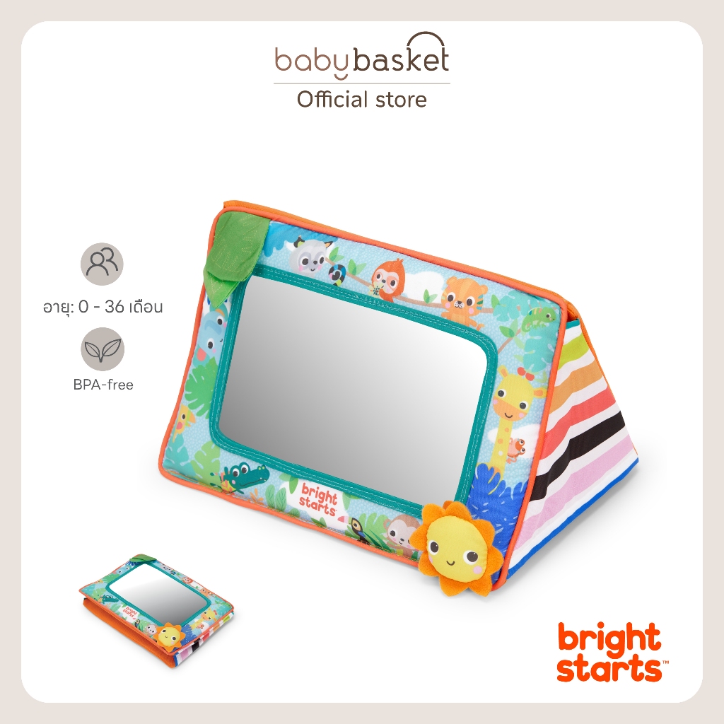 Bright Starts Baby Safe Discovery Mirror กระจกเสริมพัฒนาการสำหรับเด็ก
