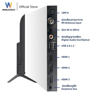 Worldtech ทีวี 32 นิ้ว LED Digital TV HD Ready รับประกัน 1 ปี