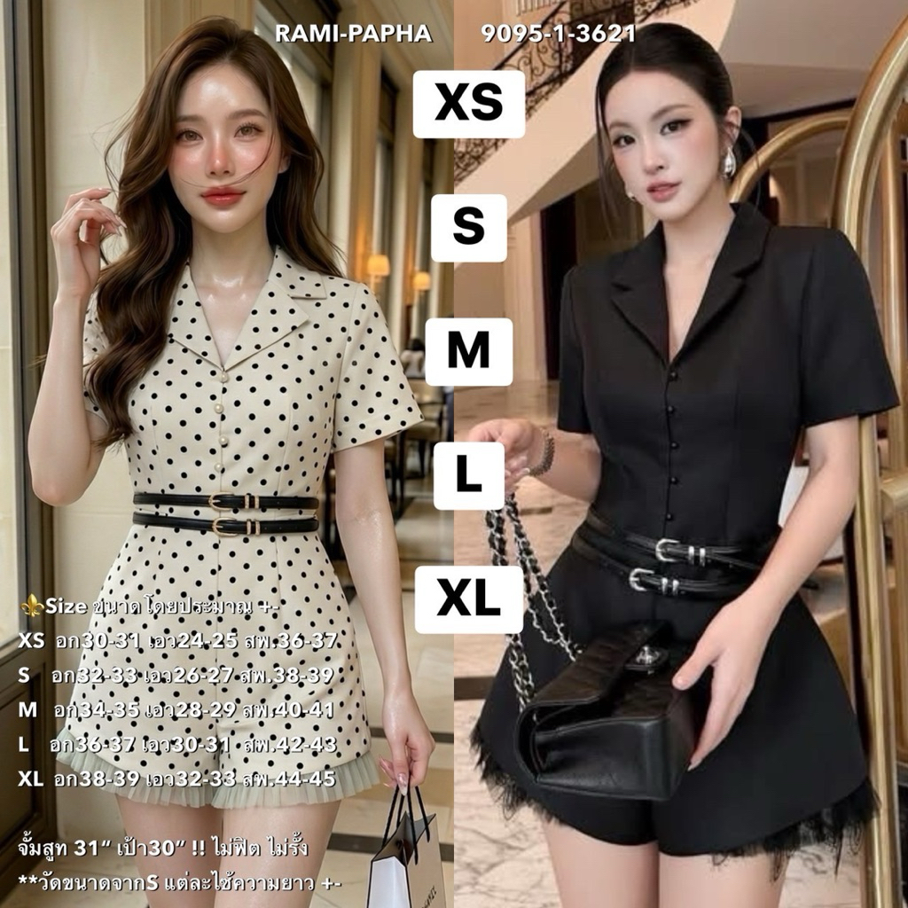 พร้อมส่ง เติม XS-XL⚡️RM 9095 ชุดเซ็ตผู้หญิง จั้มสูทขาสั้นคอปก สวยหรูโดดเด่น สีดำ / ลายจุด **สไตล์สาวเวียด2026