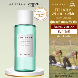 SKIN1004 Madagascar Centella Tea-Trica Purifying Toner 210 m…