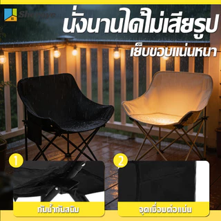 เก้าอี้แคมป์ปิ้ง 46*46*68cm สะดวกสบาย กลางแจ้ง สะดวกสบาย แบบพกพา เก้าอี้ตกปลา ขนาดใหญ่ แถมถุงเก็บของ